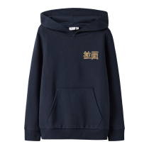 NAME IT Sweatshirt Kian Navy Blazer