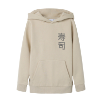 NAME IT Sweatshirt Kian Peyote